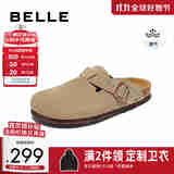 百丽男鞋勃肯鞋拖鞋男夏季商场同款外穿一脚蹬包头拖A1076BT3 杏色 40 (250mm)