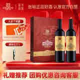 张裕解百纳品酒大师特藏蛇龙珠干红葡萄酒红酒礼盒自营送礼