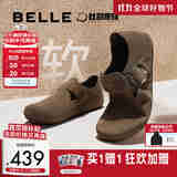 百丽张凌赫同款舒适全麦吐司鞋男女款全包轻便勃肯鞋8NW01CM4 【张凌赫同款】啡色-1代(男款) 42 (260mm)