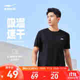 鸿星尔克短袖男夏季新款冰感速干衣跑步健身休闲百搭t恤衫运动上衣T恤男士 正黑-冰感ERKE M