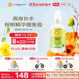加州宝宝（California Baby）桉树精华身体乳251ml 婴幼儿润肤秋冬保湿滋润修护新生儿可用