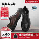 百丽正装皮鞋男秋季商场款褶皱真皮增高商务鞋A1365AM4预售 黑色 40 (250mm)