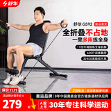 舒华（SHUA）哑铃凳可调节家用多功能全折叠健身家用器材仰卧起坐辅助器G592 素墨黑-600斤承重