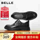 百丽正装皮鞋男舒适牛皮秋季休闲通勤商务鞋A1184CM3 黑色 40 (250mm)