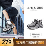 骆驼（CAMEL）【迪丽热巴同款】银月复古老爹鞋增高男女鞋运动休闲鞋情侣同款 L24A283742AM 男款 灰/枪/黑 41