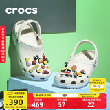 CROCS卡骆驰檀健次同款经典洞洞鞋男沙滩鞋户外沙滩包头拖鞋女鞋|10001 白色-100 37 /38(230mm)
