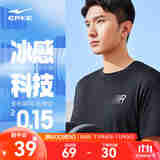 鸿星尔克短袖男夏季新款冰感速干衣跑步健身休闲百搭t恤衫运动上衣T恤男士 正黑-冰感速干2027 XL