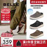 百丽网面透气洞洞鞋男25夏季厚底包头凉拖A1941BH5 灰色 42 (260mm)