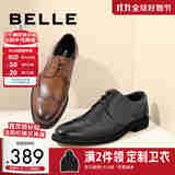 百丽通勤商务皮鞋男布洛克雕花真皮正装鞋婚鞋A0588CM1 黑色 40 (250mm)