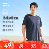 鸿星尔克短袖男夏季新款冰感速干衣跑步健身休闲百搭t恤衫运动上衣T恤男士 礁石蓝-冰感吸湿排汗 M