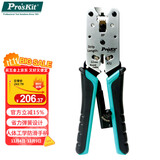 宝工（Pro'sKit） CP-376VR 网络8P垂直网络压接钳 网线钳 压线钳（锌铝合金）