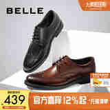 百丽商务皮鞋男正装鞋牛皮内增高布洛克婚鞋大码89183AM9预售 黑色-经典款 43 (265mm)
