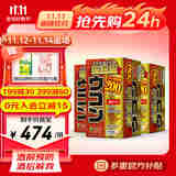 ISDG日本进口高浓度姜黄胶囊护肝片解i酒药酒前酒后护肝养肝加班熬夜 3盒装180粒（85%购买）