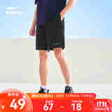 鸿星尔克运动短裤男夏季透气宽松凉感健身跑步短裤男裤速干运动休闲五分裤 正黑-3028 XL （170-175cm/130-140斤）