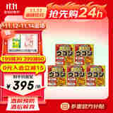 ISDG日本进口高浓度姜黄胶囊护肝片解i酒药酒前酒后护肝养肝加班熬夜 30粒*5盒