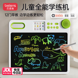 贝恩施适用3~6岁儿童早教学习机识字绘画液晶双屏手写板可擦写开学礼物