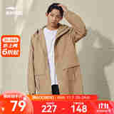 鸿星尔克 鸿鹄|外套男春秋新款舒适防风保暖工装茄克夹克户外休闲男装 奶咖棕 M