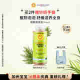 加州宝宝（California Baby）桉树精华宝宝泡泡浴沐浴露384ml 秋冬舒缓草本清洁护肤 婴幼儿0岁