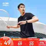 鸿星尔克短袖男夏季新款冰感速干衣跑步健身休闲百搭t恤衫运动上衣T恤男士 正黑-冰感速干2098 XL