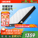 晚安（goodnight）WGD21防螨乳胶床垫3E环保椰棕床垫静音弹簧护脊棕垫床垫Z宇宙 护脊版-1.8米*2.0米