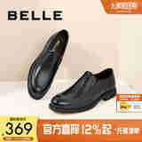 百丽舒适真皮正装鞋男新款黑色圆头套脚商务皮鞋B3GK7CM1 黑色 45 (275mm)