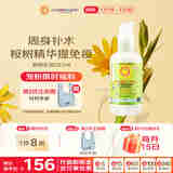 加州宝宝（California Baby）桉树精华身体乳251ml 婴幼儿润肤秋冬保湿滋润修护新生儿可用