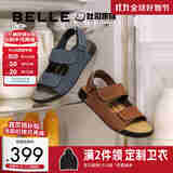 百丽舒适外穿凉拖鞋男款夏季牛皮魔术贴休闲吐司鞋A1452BL4 棕色-1代升级版 42 (260mm)