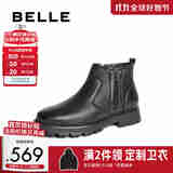 百丽高帮休闲皮鞋男靴秋冬商场同款舒适羊毛商务短靴8NN02DD4 黑色 41 (255mm)