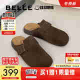 百丽（Belle）张凌赫同款半岛吐司拖鞋男25夏新款包头拖勃肯鞋A1900BT5 棕色【半岛吐司1代升级版】 42 (260mm)