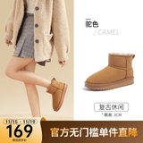 骆驼（CAMEL）雪地靴女冬季新款加绒保暖加厚棉鞋休闲懒人毛毛鞋 L23W275157驼色 39 (245mm)