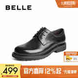 百丽绅士商务正装皮鞋男士2025新款秋季牛皮革新郎结婚鞋A2030CM5 黑色 43 (265mm)