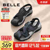 百丽透气外穿休闲鞋男款夏季运动凉鞋包头沙滩鞋A1474BL4 蓝色 41 (255mm)