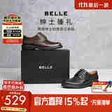 百丽礼盒款通勤商务皮鞋25春新舒适牛皮上班鞋正装皮鞋A1814AM5 黑色 41 (255mm)