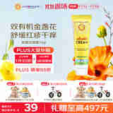 加州宝宝（California Baby）金盏花保湿面霜14g 婴幼儿童秋冬润肤锁水 舒缓干红痒 体验装0岁+