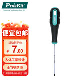 宝工（Pro'sKit）绿黑双色起子小一字螺丝刀端子 -3.0 3.0x75mm 9SD-201A