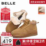 百丽户外潮搭雪地靴男冬季加厚羊毛保暖靴东北靴A1334DD3 驼色 42 (260mm)