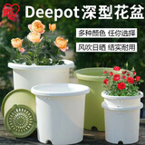 爱丽思（IRIS）花盆彩色Deepot深型加厚盆树脂圆口绿萝绣球月季铁线莲花塑料花盆 10号白（加深型） 单盆