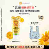 加州宝宝（California Baby）金盏花物理防晒乳82g  宝宝防晒霜 SPF30敏感肌婴幼儿四季适用