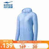 鸿星尔克外套女秋季新款针织运动上衣网球女生风衣运动女士健身服 浅柔蓝 M