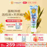 加州宝宝（California Baby）儿童茶树祛痘膏51g 淡化痘印痘坑去痘印修复红肿痘疤 青少年成人