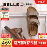 百丽QQ吐司软底凉拖男25夏季新款一字拖可外穿勃肯鞋8RE01BT5 灰色绒面-1代升级版（男款） 42 (260mm)