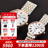 roamer瑞士罗马表原装进口 薄款石英表 时尚男士女士对表 银河情侣腕表 白盘间玫瑰金钢带