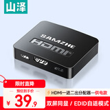 山泽HDMI一拖二分配器4K高清一进二出 1分2同屏显示画面视频分屏扩展笔记本电脑电视显示器投影仪SP23