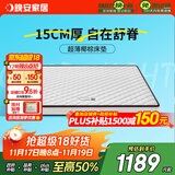 晚安WGD17 3E椰棕床垫整网弹簧床垫单双人床垫青少年薄床垫15cm 15cm/椰棕版（椰棕+整网弹簧） 1.8米*2米