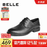 百丽打孔皮鞋男商场同款羊皮正装商务鞋7YP01BM3 黑色 40 (250mm)