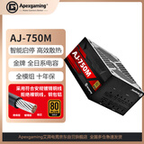 ApexgamingAJ-750M 额定750W 全模组电源旗舰型 80PLUS金牌 全日系电容 智能启停