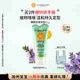 加州宝宝（California Baby）镇静舒缓啫喱发胶82g 儿童夏季造型打理定型 纯植物基底柔发护发