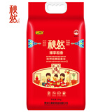 秋然大米【2025新米上市】秋然经典稻香米10kg 东北大米