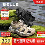 百丽镂空透气凉鞋男夏新商场款户外运动沙滩鞋8RU01BL5 卡其色 44 (270mm)