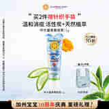 加州宝宝（California Baby）儿童茶树祛痘膏51g 淡化痘印痘坑去痘印修复红肿痘疤 青少年成人